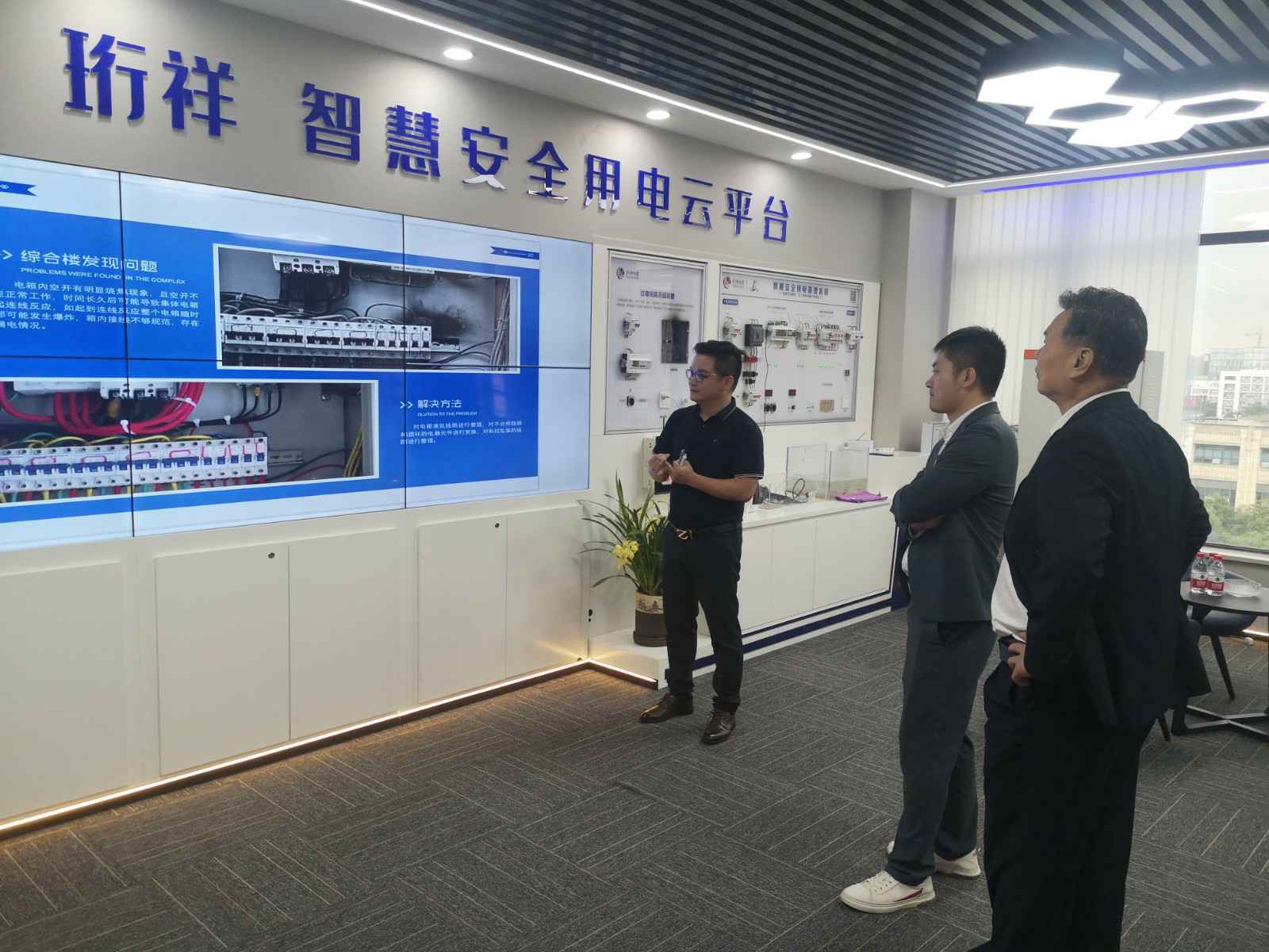 珩祥多地伙伴参加成都运营中心经验交流会